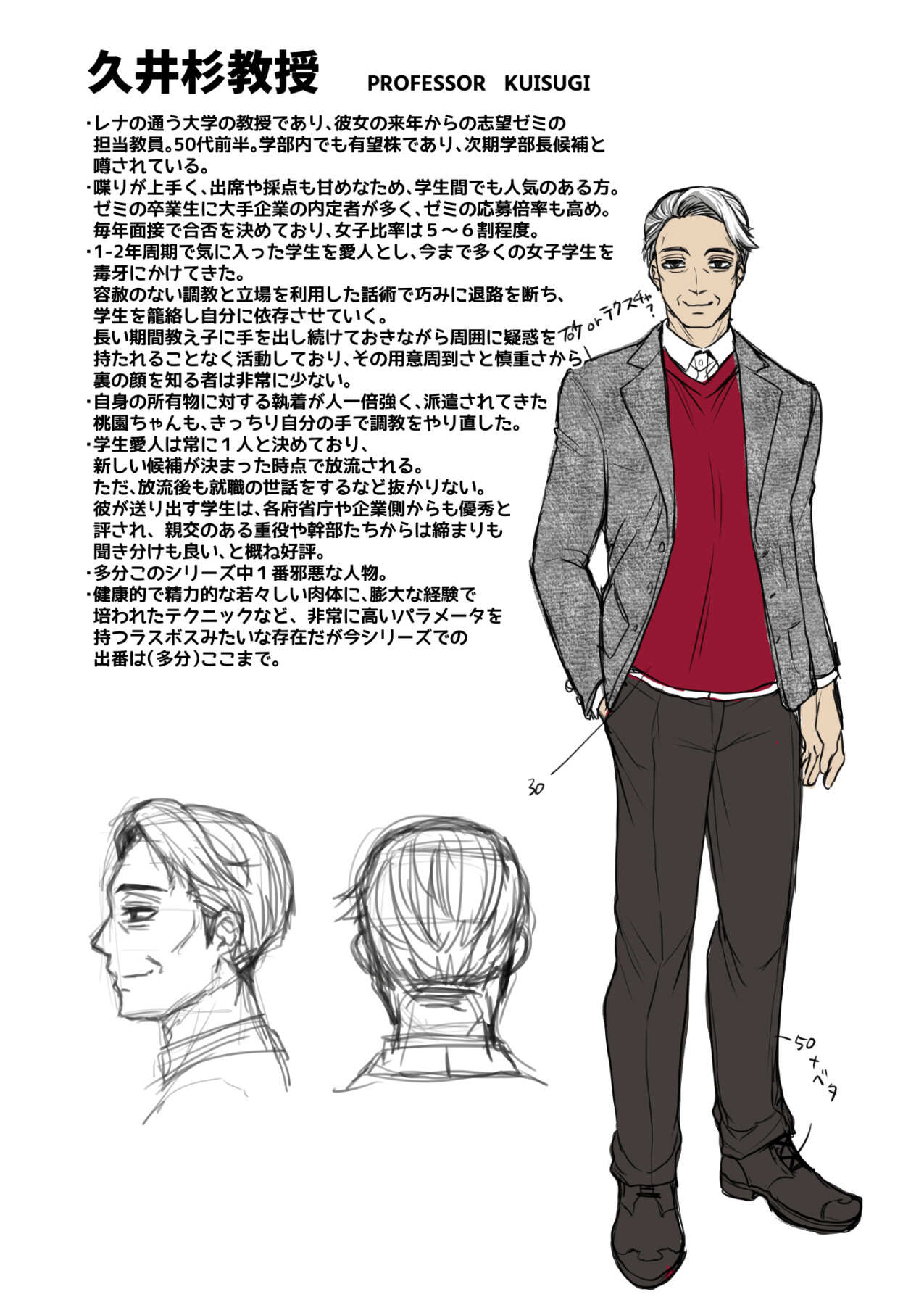 Hentai Manga Comic-Disgraced Memories 2 -Stained Down To The Heart--Read-89